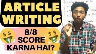 Article writing in english|how to get full marks in article writing