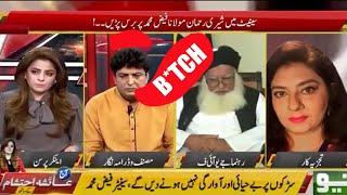 (Full Video) Ugly Fight Between Khalil ur Rehman Qamar & Marvi Sarmad in Live Show!