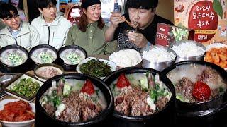 1vs3 Battle with Guests from Boeun & Beautiful Tour in This Province  KOREAN MUKBANG