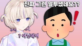 맞음【홀로라이브 / 토도로키 하지메】