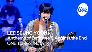 [4K] 이승윤(LEE SEUNG YOON) “역성 & 끝을 거슬러 (One Take ver.)” Band LIVE Concert [it’s Live 10mins]