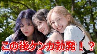 ナヨンとジョンヨンがケンカ！？モモの自撮りの長さに怒るジョンヨンとそれをかばうナヨン（BETWEEN１＆２撮影）「TWICE/日本語字幕」