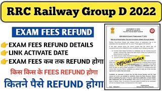 Railway Group D Application Fee Refund Details ||  Railway Group D  Fee Refund Hoga Ki Nahi