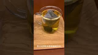 淨水神器【墨玉茶磚】帶來完美茶飲的秘密