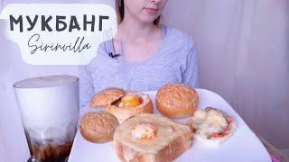 МУКБАНГ Горячие бутерброды, сэндвичи | MUKBANG Hot sandwiches ASMR