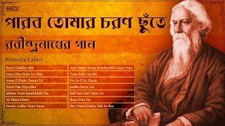 Best Devotional Tagore Songs | Dariye Achho Tumi Amar | Evergreen Rabindrasangeet