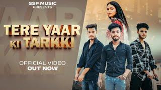 Tere Yaar Ki Tarakki |SSP Music l Sahil Thakur | Sachin Pradhan |Pushpender lNew Haryanvi Song 2023