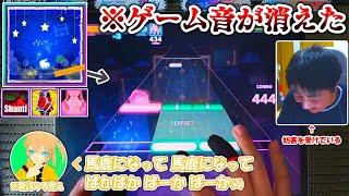 【プロセカ】ランクマ配信中にゲーム音を拾えなくなったので、歌詞うろ覚えのメンバーに歌わせたら酷いことになった ※カオス注意 (配信切り抜き)