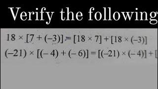 Verify L.H.S=R.H.S|| Class 7|| Maths