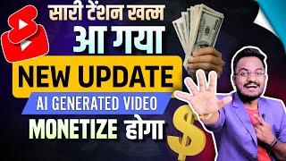 YouTube 5 New Exclusive Feature️ | Good News for AI Generated Video Monetization on YouTube 2024