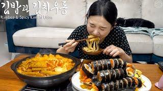 Real Mukbang:) Perfect Kimbap made by Hamzy  Spicy Kimchi Udon