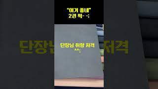 벌써 2024년을 준비해? 적자생존! 열일하는 지방시대!