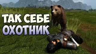 МОД ДЛЯ ОХОТЫ В Bannerlord