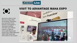 visited Advantage Maharashtra expo 2023 in Auric city