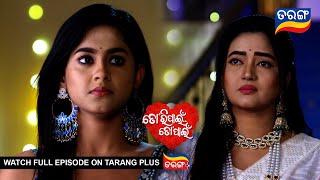 Tori Pain To Pain | Ep - 482 | 23rd Nov 2024 | Best Scene | Tarang Tv |  Tarang Plus