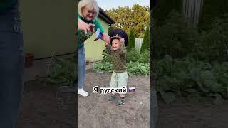 Я РУССКИЙ и мне повезло