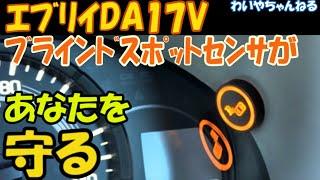 [A savior?] Radar solves surprise attacks from behind!