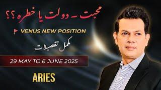 What Aries NEED to Know for 29 May to 6 June 2025 Weekly Horoscope