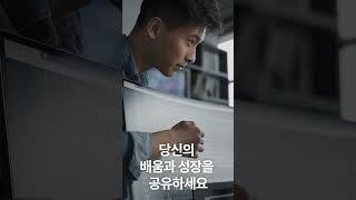 제21회 대한민국 평생학습대상의 주인공을 찾습니다! #shorts