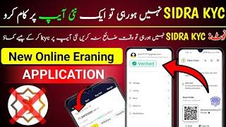 Sidra Chain like project | Best online earning platform | sidra kyc under review problem solve 2024