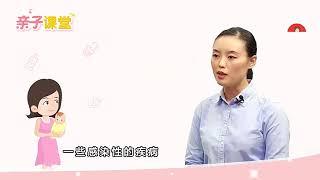 39 如何让宝宝少生病