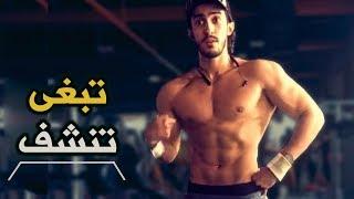 3 أشياء إبعد عنها ل التنشيف في رمضان..!!