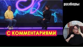 Разбор. Метода Юлии Ивлиевой от клинического психолога а КПТ подходе.