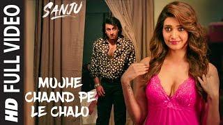 SANJU: Mujhe Chaand Pe Le Chalo Full Video Song | Ranbir Kapoor | Rajkumar Hirani | AR Rahman