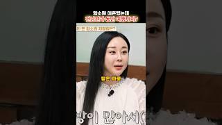 가보자고 함소원 이혼 했는데 전 남편과 동반 여행까지