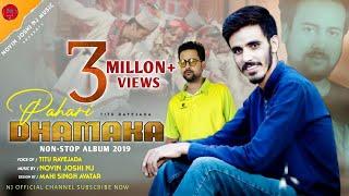 Pahari Dhamaka 2019 | Himachali New DJ Non Stop Album | Tittu Rayjada | Novin Joshi NJ | Dehshat