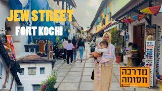 ജൂത തെരുവും സിനഗോഗും  , EXPLORING JEW STREET IN KOCHI