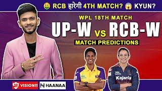 UP vs RCB️ | Dream Team | Match Prediction | WPL Match - 18 | UP W vs RCB W | UP W vs BLR W