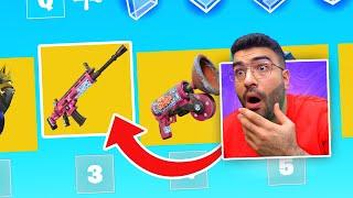 ليش كذا يا فورتنايت ؟! 