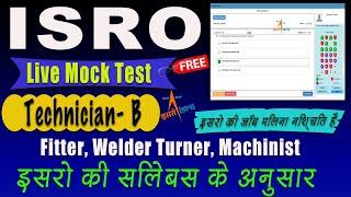 ISRO Technician- B Live Mock Test By Helping Tapan App | ISRO SDSC, SAC, URSC, HSFC Tech-B Mock Test