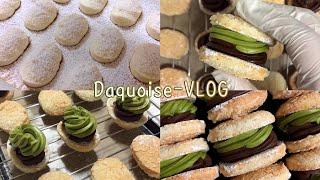 |미니오븐| 초코나무 숲 다쿠아즈 만들기/ Green Tea Choco Dacquoise