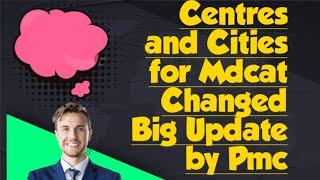 Pmc Big Announcement!! Breaking News. #mdcat #mdcat2022latestnews #entrytest #pmc #pmdc #latestnews