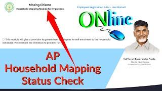 How to Check Household Mapping Status in AP Online