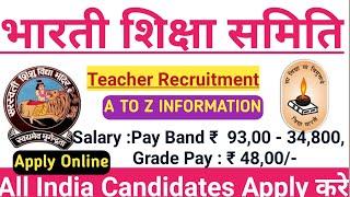 SARASWATI VIDYA MANDIR TEACHER RECRUITMENT 2025 26 | BHARATI SHIKSHA SAMITI TEACHER VACANCY 2025 26