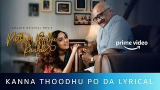 Kanna Thoodhu Po Da Lyrical Video | Govind Vasantha| Bombay Jayashri | Putham Pudhu Kaalai