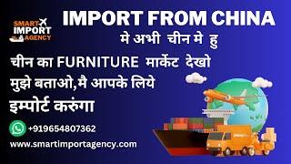 Furniture Import from China: A Step-by-Step Guide for Beginners!  foshan Guangzhou china