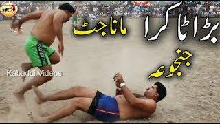 New Open Challenge Kabaddi | Irfan Mana Jutt vs Musharaf Janjua | Fighting Kabaddi | Kabaddi Videos