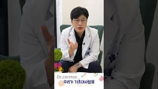 기초대사량과 다이어트는 무슨 관계인가?