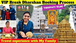 திருப்பதியில் ஒரு புதுவிதமான Experience | 1 Hour VIP Break Dharshan | Hotel Stay | USA Tamil VLOG