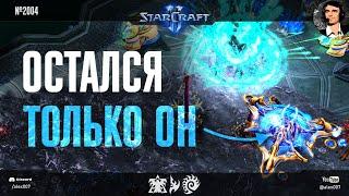 ГЕНИЙ ИЗ ПЛАТИНЫ: Невероятные стратегии StarCraft II, которые возможны только в играх любителей