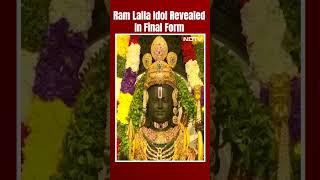 Ram Lalla Idol First Look After Pran Pratishtha