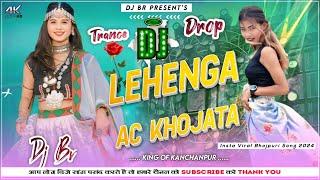 Lehenga Ac Khojata | Insta Reel Viral Bhojpuri Song 2024| Trance Drop Mix | Dj Br Daijee