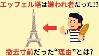 知ってる？驚きの動物と建物の秘密10選！