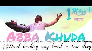 ABBA KHUDA OFFICIAL VIDEO BY AJAY CHAVAN | MG MEHUL GADANI I BASED ON TRUE STORY I BOBBY BATRA