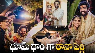 Rana Daggubati with Miheeka Wedding memorable moments | Rana Daggubati Marriage Video | IG Telugu