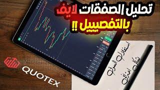 التحليل الفني بأبسط ما يكون ! I #olymptrade #quotex #iqoption